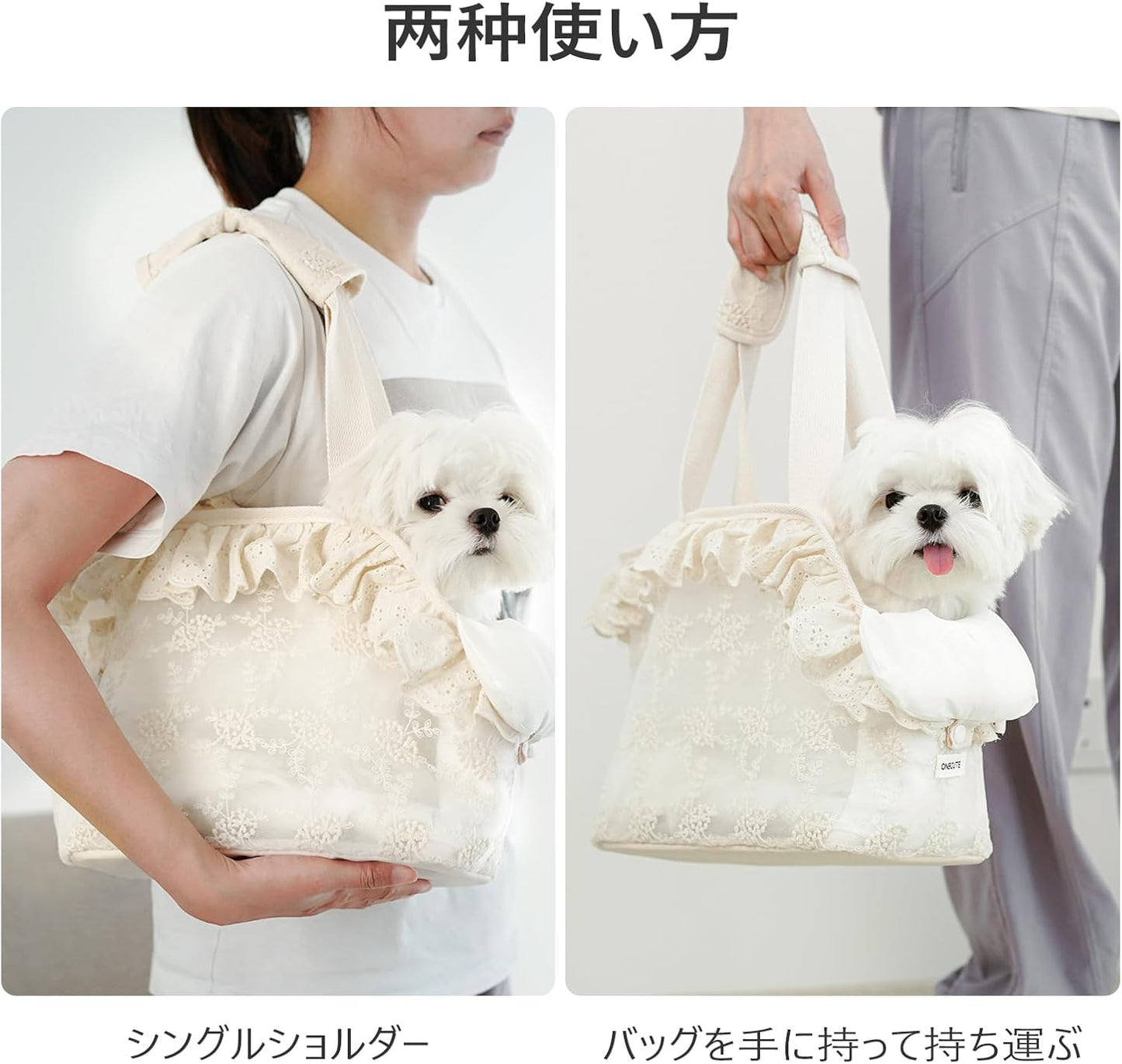 Dog Carrier for Small Dogs Rabbit cat with Lace Design, Cotton Bag, Dog Carrier Soft Sided, Collapsible Travel Puppy Carrier (Beige, 9.4" L x 5.9" W x 9.4" H)