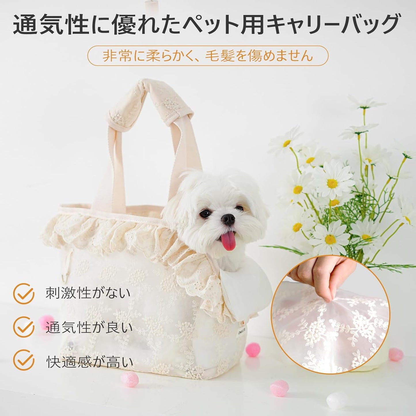 Dog Carrier for Small Dogs Rabbit cat with Lace Design, Cotton Bag, Dog Carrier Soft Sided, Collapsible Travel Puppy Carrier (Beige, 13" L x 6.7" W x 10.6" H)